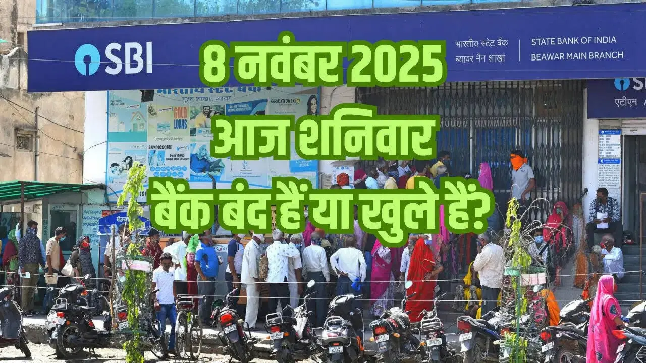 आम आदमी पर क्या होगा असर?